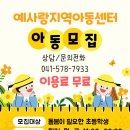 예사랑 이미지