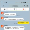 포시즌에이스투어