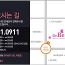 닥터비의원 네이버블로그