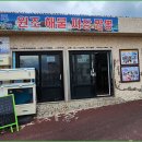 제주 올레길 10-1코스 이미지