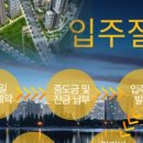 조향숙부동산