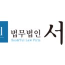서앤율회생파산센터