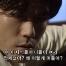 나미꼬