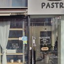 흥덕2로 65번길2R | 용인 기흥 맛집 디저트카페 추천 폴폴페이스트리, 진짜 크루아상 최고네요