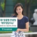 하나컨설팅 이미지