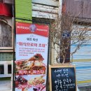 경기도 수원시 팔달구 중부대로106번길 29 (인계동) | 수원 인계동 맛집 추천 : 인계동 양식 부터치 가성비 2인 세트 토마토피자, 고르곤졸라 피자