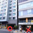 지에스(GS)25 신천동부로점 | 대구 동구 동대구역 뭉티기 오드레기 맛집 '대왕생고기'