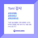 위버조이유치원어린이집