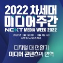 눈미디어 이미지