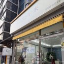 기쁜소식미 네이버블로그
