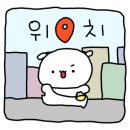 우촌정육점 이미지