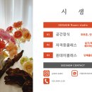 페이퍼글라스 아트 이미지