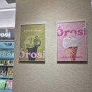 오로시젤라또 판교점 | 오로시젤라또 건강하고 제철과일 맛이 기대되는 디저트맛집