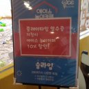 동부산키즈 이미지