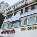 순화스튜디오