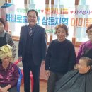 농협미용실