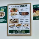 망향비빔국수 중계점 이미지