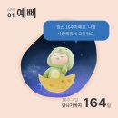 개정보건지소 | 두근두근10달간의 뱃속 브리핑 (몰아쓰는 임신일기)