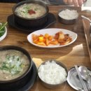 호정순대국