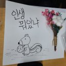 인성플라워 이미지