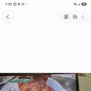 다시마 장 다시마 식초 만들기 이미지