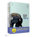 예스주유소 이미지