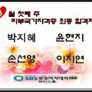 이지연피부미용학원