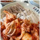 오봉집 이미지