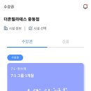 기구필라테스더존 | 시설좋은 신중동필라테스 더존필라테스 중동점 추천