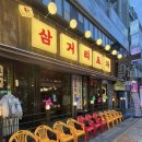 하진삼거리 이미지