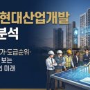 에이치디씨(HDC) 네이버블로그