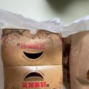 국제통닭 동탄점 이미지