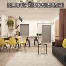 닦아드림 이미지