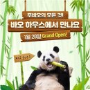 에버하우스 이미지