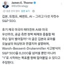 부흥전기상회 | 트럼프의 ‘메타 게임’, 팍스 아메리카나의 재편, 그리고 AI 시대: 2027년 이후 미국 경제의 새로운...