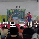 운동초교 병설유치원 이미지