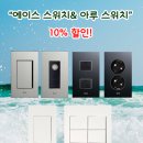 (주)위너스코리아