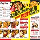 걸작떡볶이 이미지