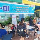군산시청소년문화의집 | 청소년활동, 군산조촌동청소년활동, 청소년프로그램, 즐거운 라면데이, 군산시청소년문화의집 라면데이...