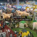서울국제유아교육전 함께 즐겨요! (주차, 무료입장, 선착순선물, 이벤트등등 공유)