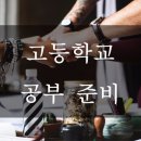 이혜민수학독해력학원