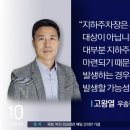 화마 피하지 못한 청소 노동자들…원인은 '근무 환경' 이미지