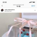 카페프레이(cafe.PRAY) 이미지