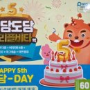 주차편한약국 이미지