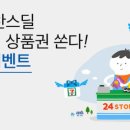 행운편의점 네이버블로그