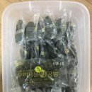 우리마을떡공방