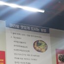 훙훙훠훠마라탕 | 포천 선단동 훙훙훠훠마라탕 다녀온 후기입니다.