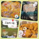 피자나라치킨공주 검암연희점 | [오늘의 기록_인천광역시]-연희자연마당 | 미추홀부대찌개 청라점 (with. 방탈출_충무공 이순신 후기)