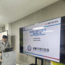 경인행정사 | “ISO 9001 품질경영시스템 대전 교육 후기 및 다음 일정 안내”