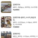 길현스시 :: 일산 초밥맛집 가족 외식 웨이팅 내돈내산 후기
